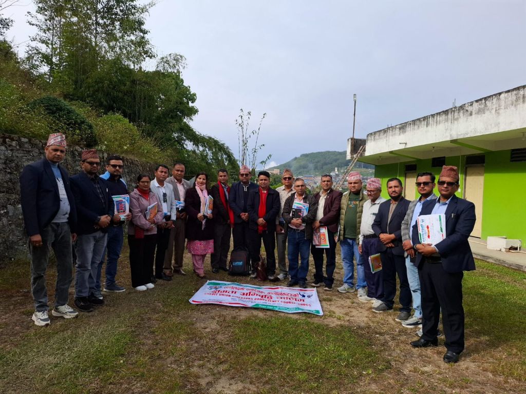 नेफ्स्कूनको सहजीकरणमा स्वर्णलक्ष्मी साकोसमा चार दिवशीय क्षमता अभिवृद्धि तालिम सम्पन्न..