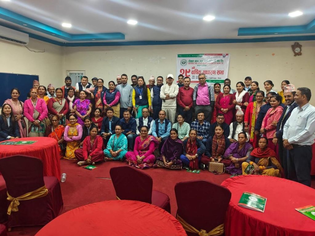 रौतहट बचत  संघको २९औं वार्षिक साधारणसभा सम्पन्न...