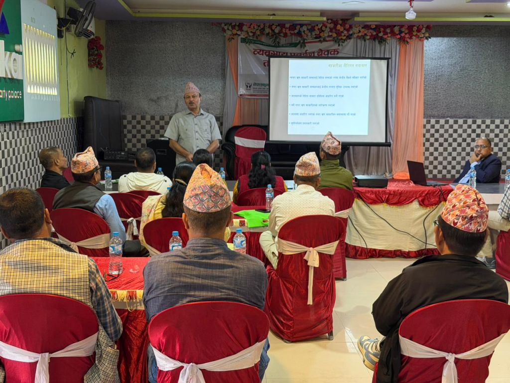 झापामा व्यवसाय प्रवर्द्धन बैठक तथा अन्तरक्रिया कार्यक्रम..