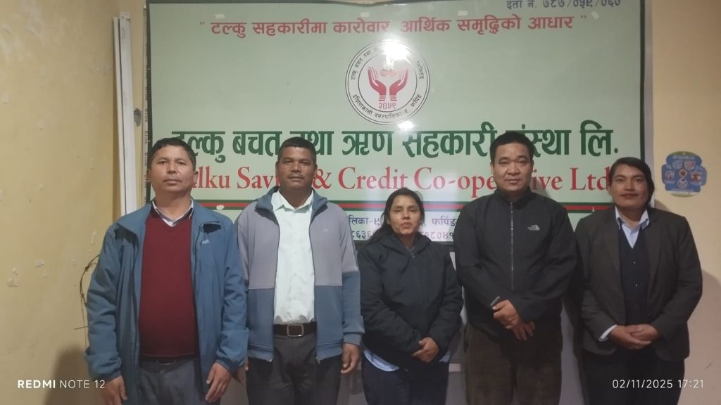 प्रोवेसन कार्यक्रम अन्तर्गत टल्कु साकोसको स्थलगत सुपरिवेक्षण....