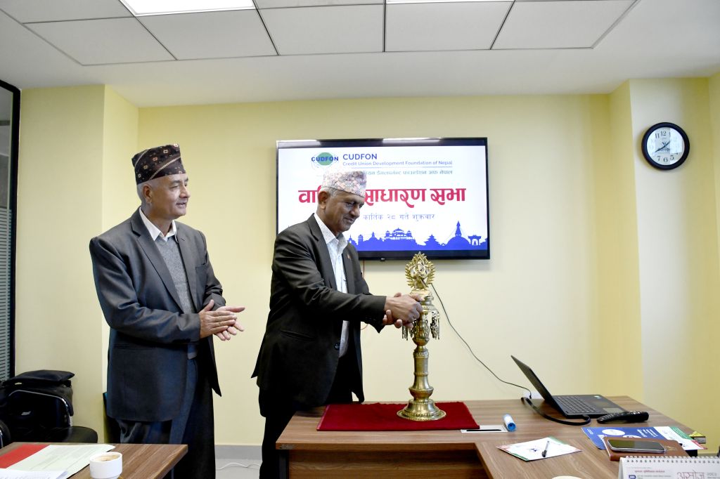 क्रेडिट युनियन डेभलपमेन्ट फाउण्डेशन अफ नेपाल (कड्फन) को  वार्षिक साधारणसभा सम्पन्न