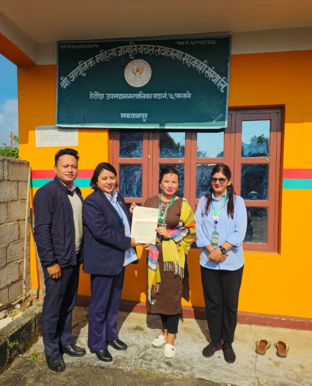 नेफ्स्कून र आधुनिक महिला जागृति  साकोसबिच स्क्यान कार्यक्रमको सम्झौता