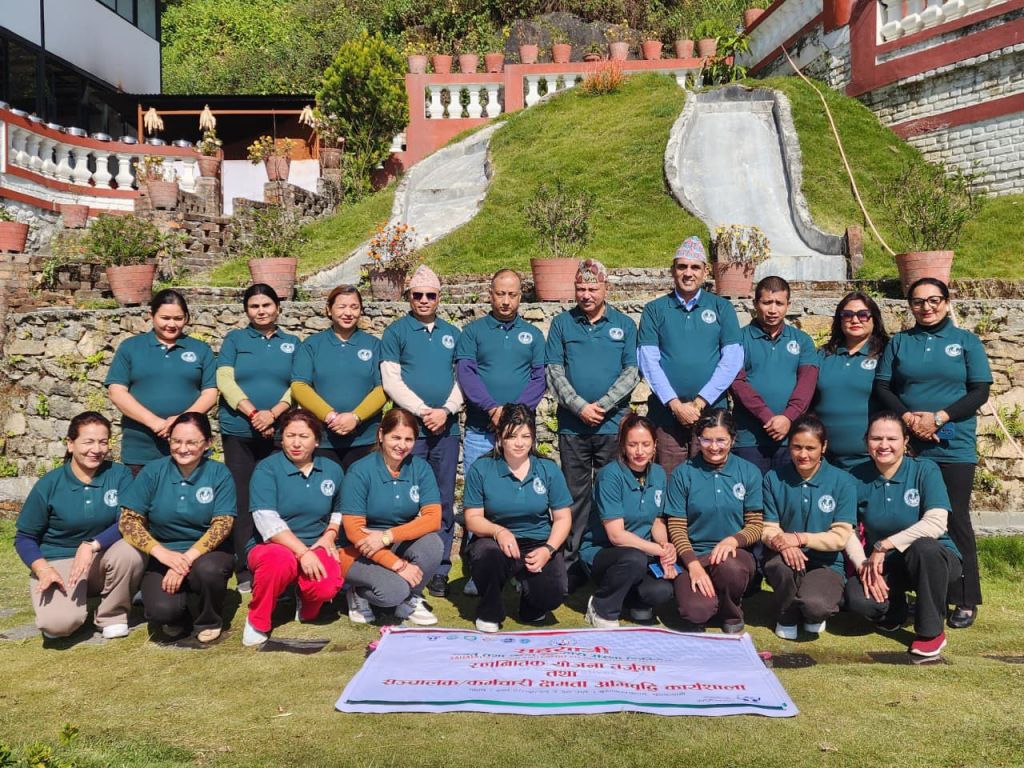 रणनितिक योजना तर्जुमा तथा सञ्चालक कर्मचारी क्षमता अभिवृद्धि कार्यशाला सम्पन्न