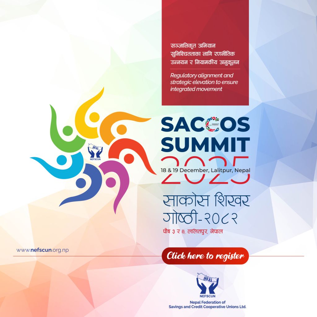 साकोस शिखर गोष्ठी–२०८२ आयोजना हुँदै 