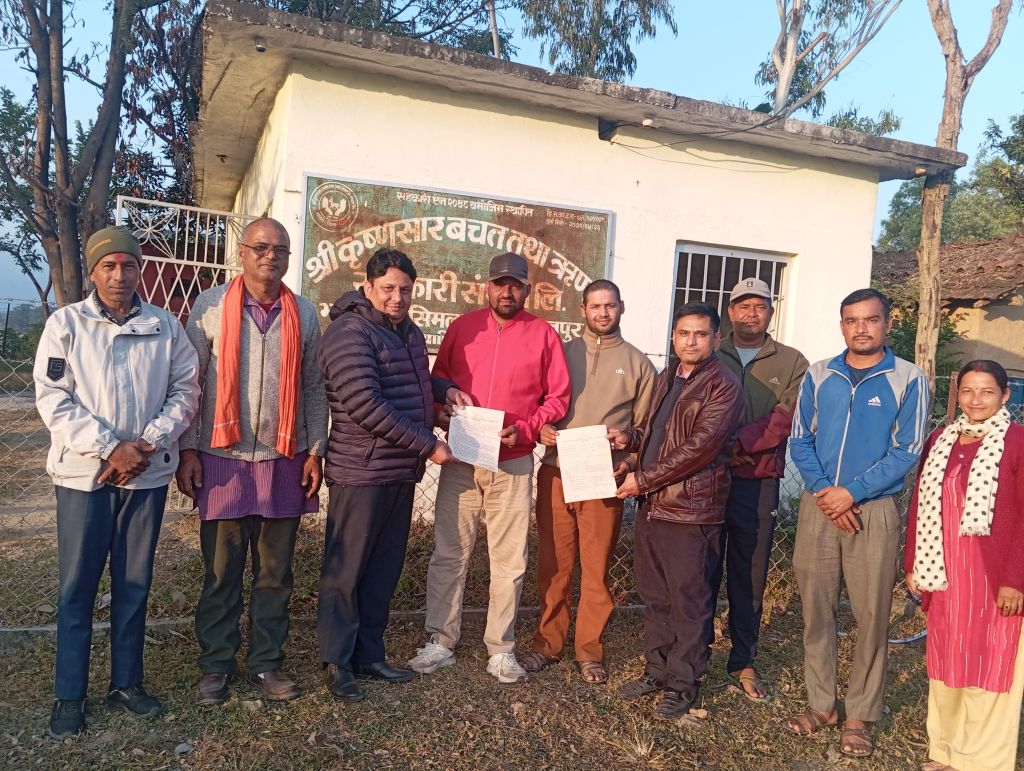 कञ्चनपुर स्थित कृष्णसार साकोस स्क्यान कार्यक्रममा आबद्ध