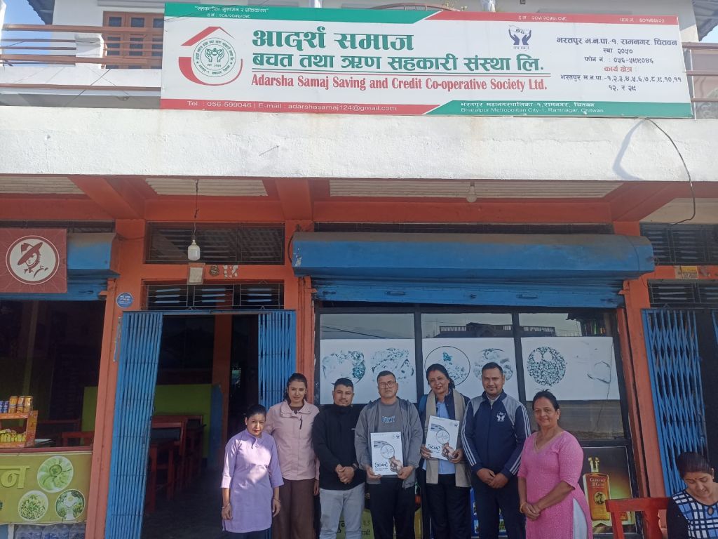 चितवन स्थित आदर्श समाज साकोस स्क्यान कार्यक्रममा आबद्ध