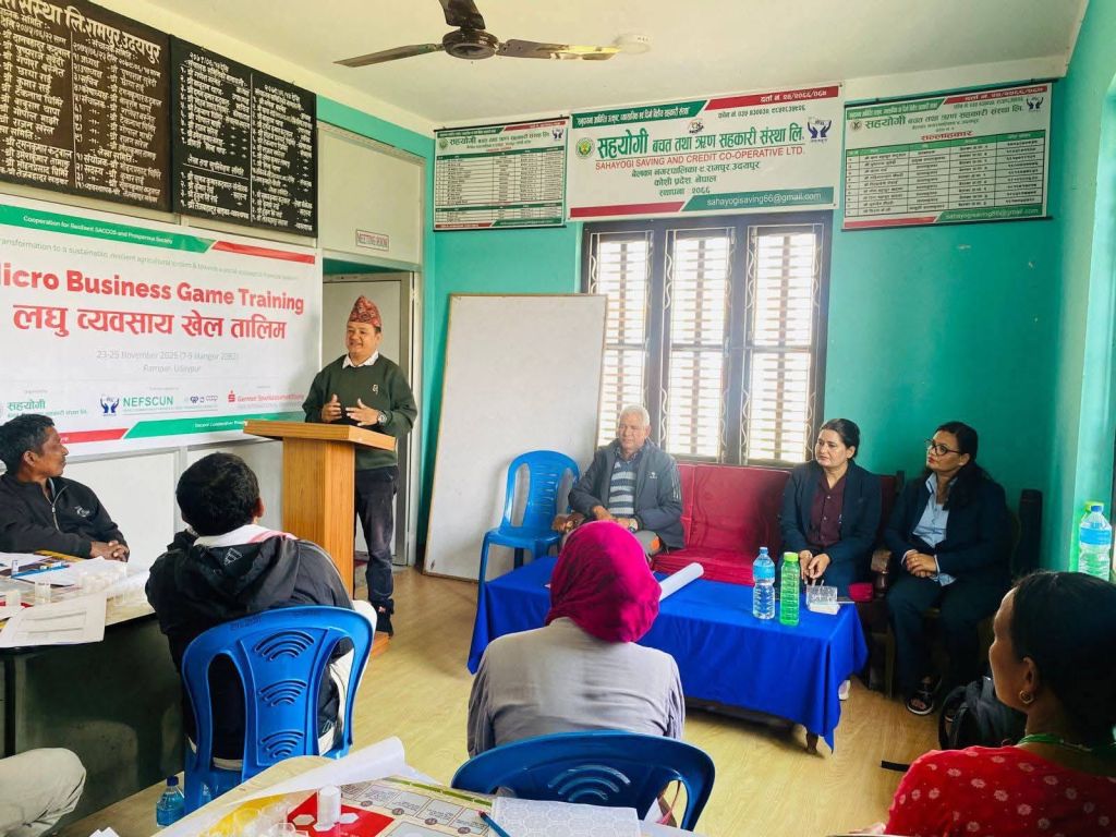 उदयपुरको सहयोगी साकोसमा उद्यमीहरुका लागि लघु व्यवसाय खेल तालिम सञ्चालन  