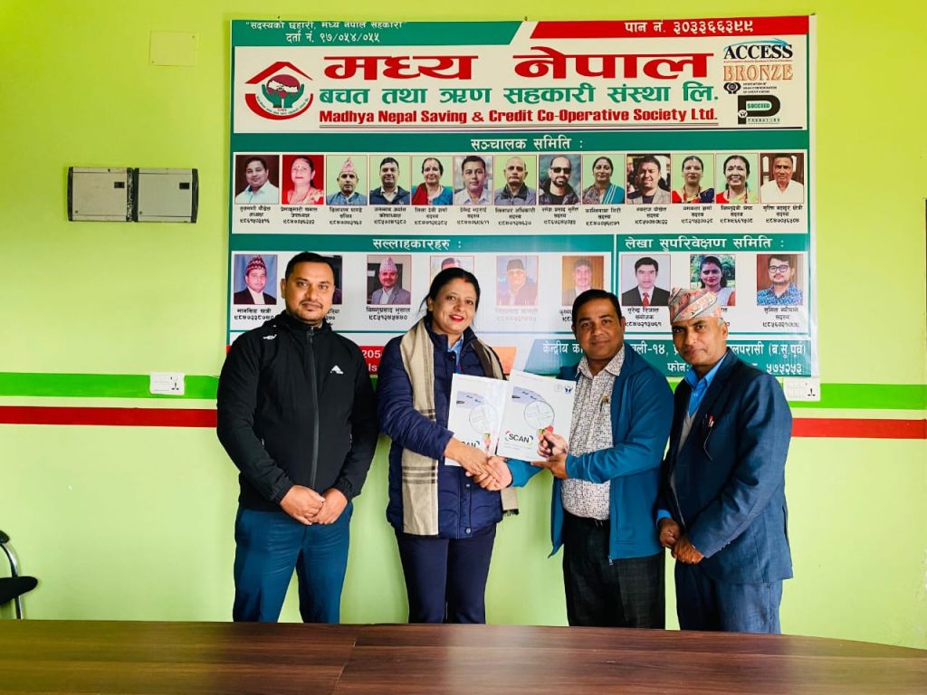 नवलपुर स्थित तिन साकोस स्क्यान कार्यक्रममा आबद्ध