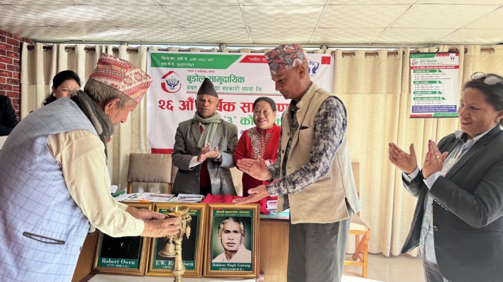 बुडोल सामुदायिक साकोसको २६औँ वार्षिक साधारण सभा सम्पन्न