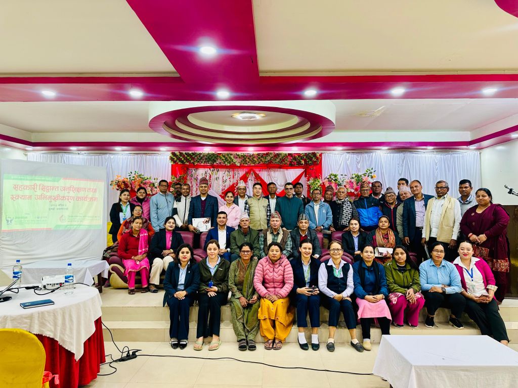 सहकारी सिद्धान्त अनुशिक्षण तथा स्क्यान अभिमुखिकरण कार्यक्रम नवलपरासी बर्दघाट सुस्ता पश्चिममा सम्पन्न