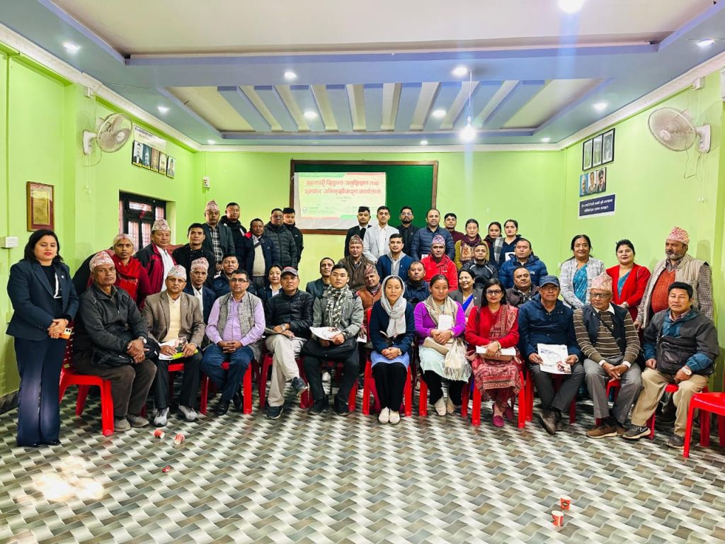 पाल्पामा सहकारी सिद्धान्त अनुशिक्षण तथा स्क्यान अभिमुखिकरण कार्यक्रम सप्पन्न 