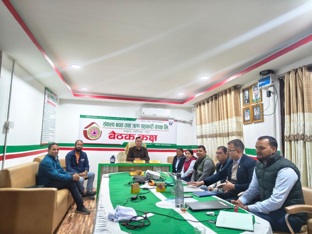 संकल्प साकोस रौतहटको स्थलगत सुपरिवेक्षण सम्पन्न