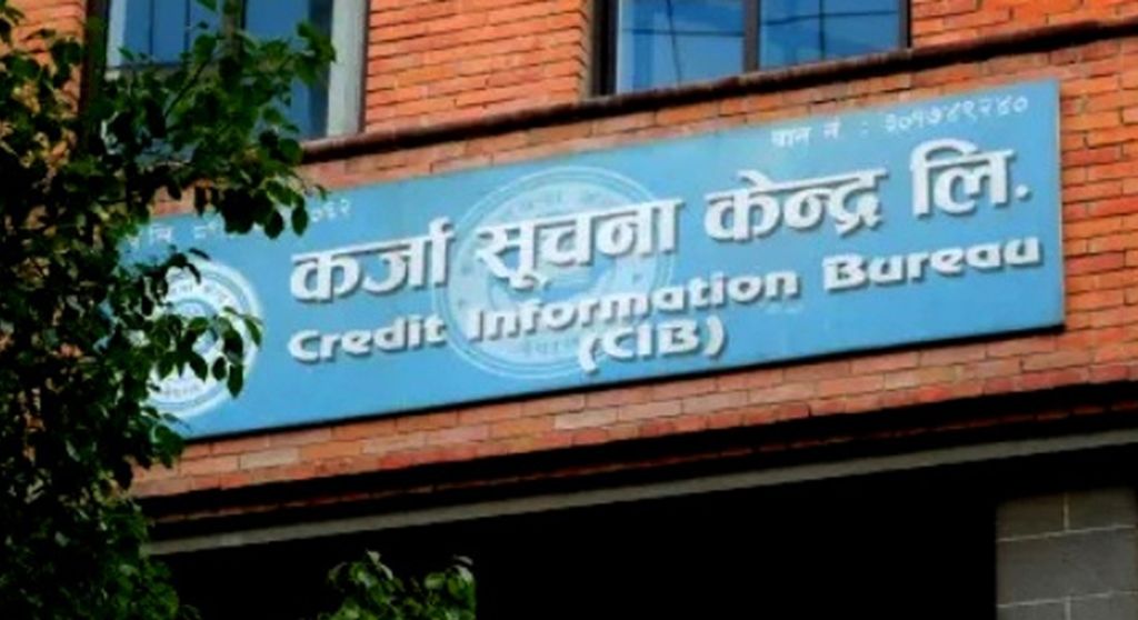 राष्ट्रिय सहकारी नियमन प्राधिकरणद्धारा कर्जा सूचना केन्द्रमा आवद्ध हुन सहकारीहरुलाई आव्हान