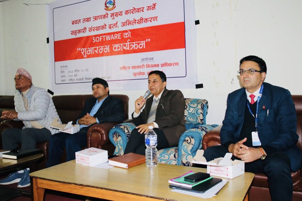 सहकारी दर्ता प्रणाली अनिवार्य: राष्ट्रिय सहकारी नियमन प्राधिकरणले मंसिर १० गतेदेखि सुरु गर्यो अनलाइन प्रक्रिया