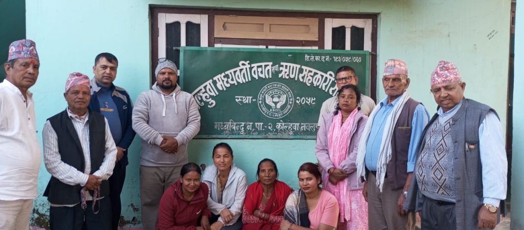 कोल्हुवा मध्यवर्ती  साकोसको स्थलगत सुपरिवेक्षण सम्पन्न 