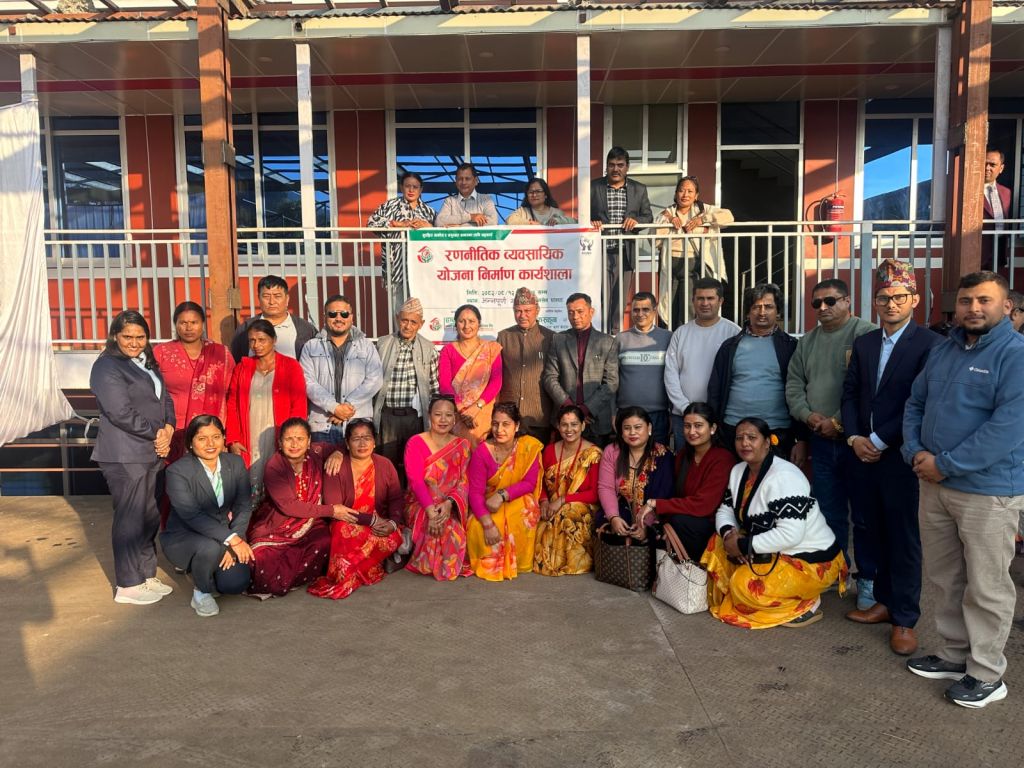 हाम्रो सुपर साकोसमा चार वर्षे रणनीतिक व्यवसायिक योजना निर्माण कार्यशाला सम्पन्न