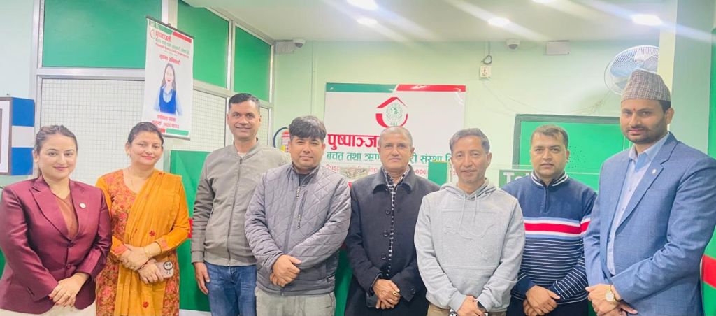 चितवन स्थित पुष्पाञ्जली साकोसको स्थलगत सुपरिवेक्षण सम्पन्न