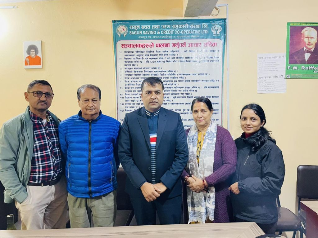 स्थलगत सुपरिवेक्षण सम्पन्न सगुन साकोसमा