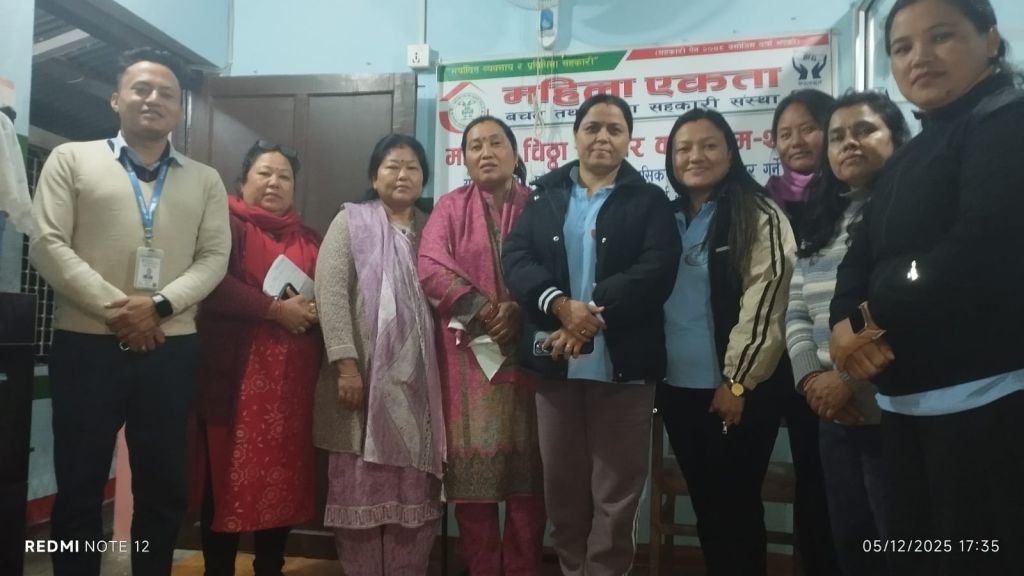 महिला एकता साकोस मकवानपुरमा स्क्यान तथा प्रोवेसन सुपरिवेक्षण सम्पन्न 