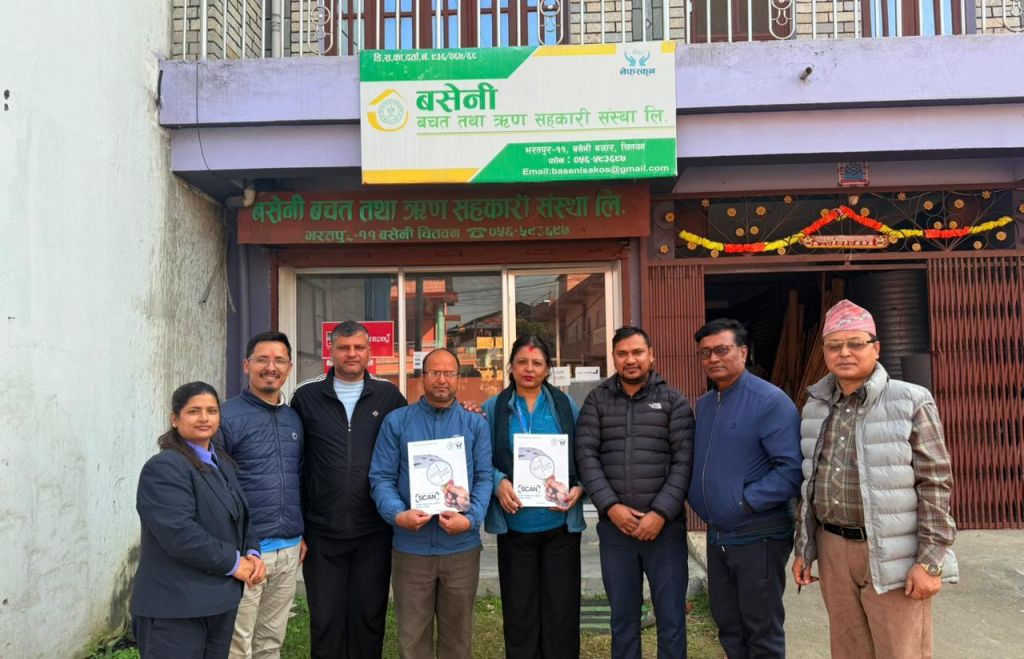 बसेनी साकोस स्क्यान कार्यक्रममा आबद्ध