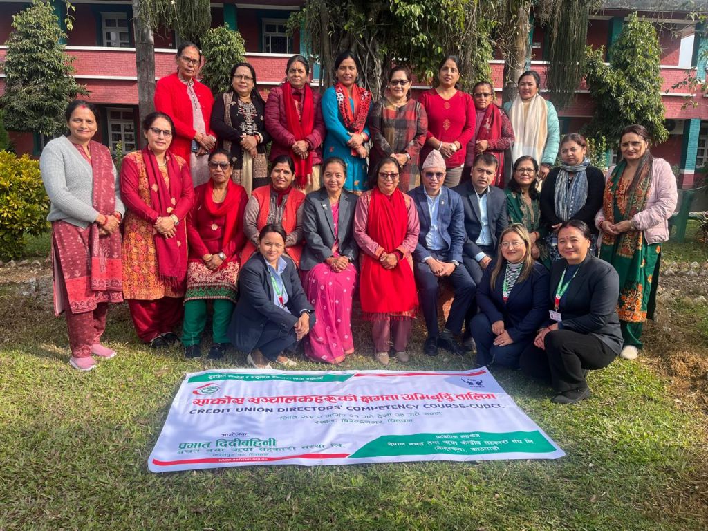 प्रभात दिदीबहिनी साकोसका सञ्चालकहरुको लागि क्षमता विकास तालिम सञ्चालन