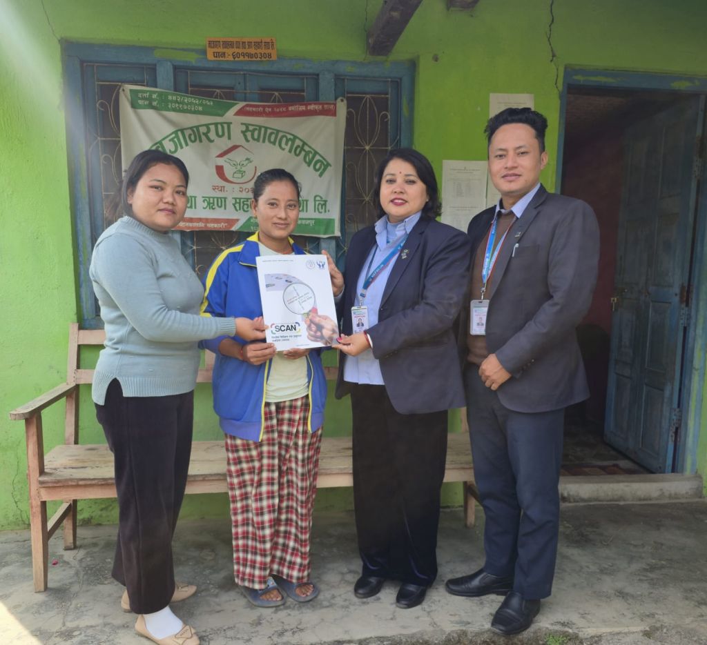 मकवानपुर स्थित नवजागरण स्वाबलम्वन साकोस स्क्यान कार्यक्रममा आबद्ध