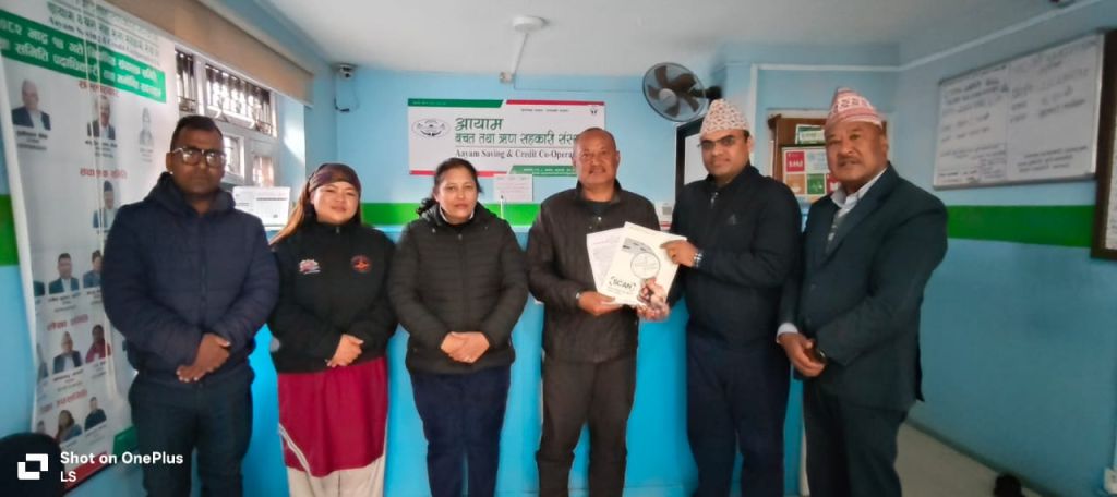 आयाम साकोसको नियमित निरिक्षण अनुगमन तथा स्क्यान सम्झौता सम्पन्न