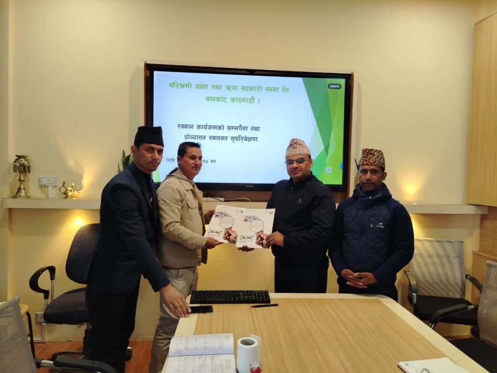 परिश्रमी साकोसको  नियमित निरिक्षण अनुगमन तथा स्क्यान सम्झौता सम्पन्न