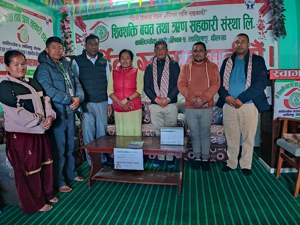 दोलखा स्थित शिवशक्ति साकोसको स्थलगत सुपरिवेक्षण सम्पन्न