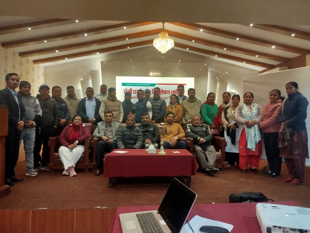 पूँजी पर्याप्तता विश्लेषण तालिम सुर्खेतमा सम्पन्न