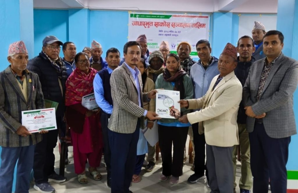 समाज कल्याण साकोस नेफ्स्कूनको स्क्यान कार्यक्रममा आबद्ध 