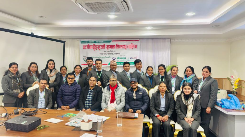 उज्यालो संपद साकोसका कर्मचारीका लागि क्षमता विकास तालिम सञ्चालन 