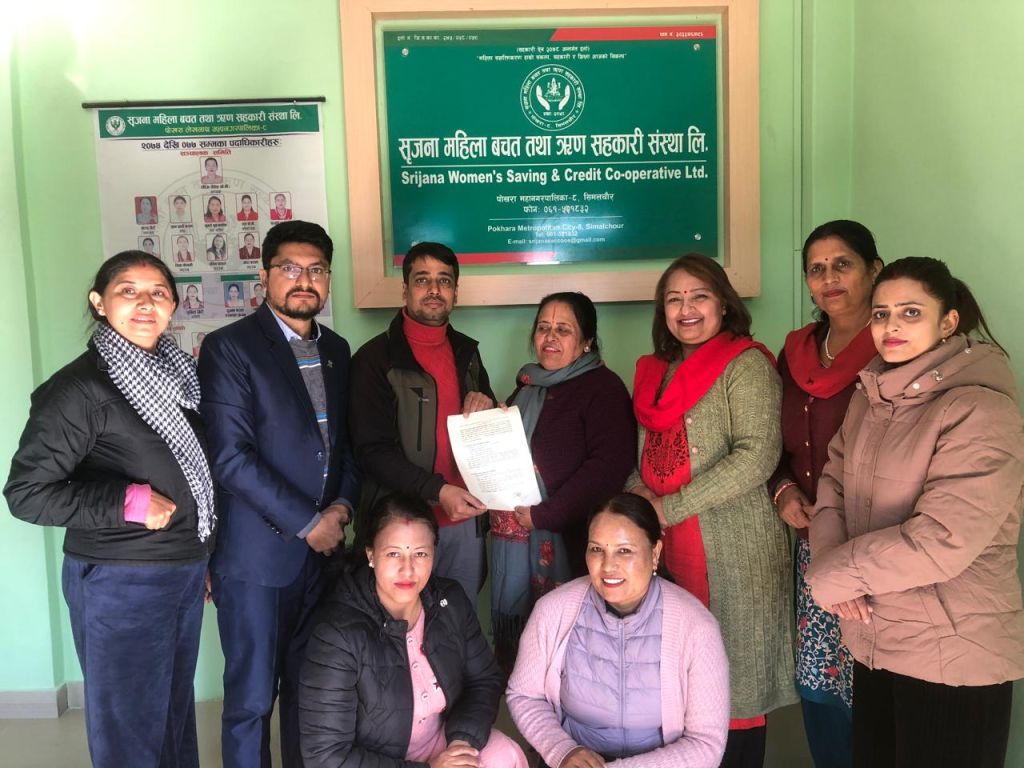 पोखरा स्थित शिवालय साकोस र सृजना  महिला साकोस स्क्यान कार्यक्रममा आबद्ध