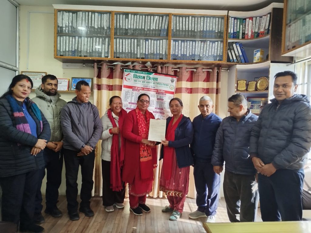 चितवन जिल्ला बचत संघ नेफ्स्कूनको स्क्यान कार्यक्रममा आबद्ध