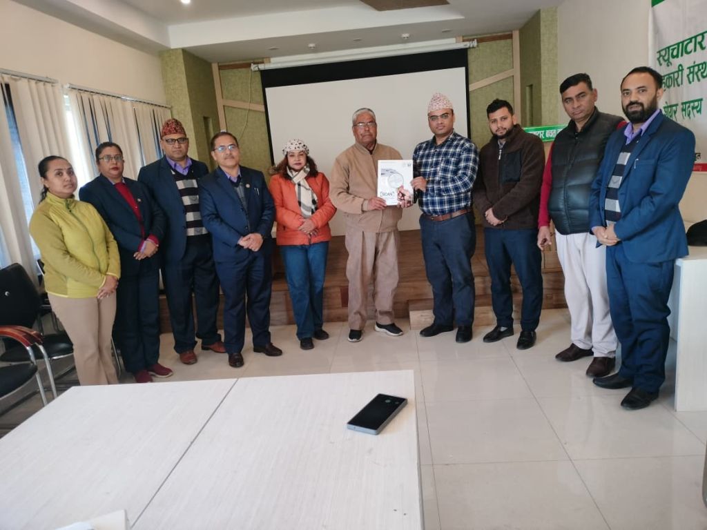 स्यूचाटार र नव सृजनशील साकोस स्क्यान कार्यक्रममा आबद्ध