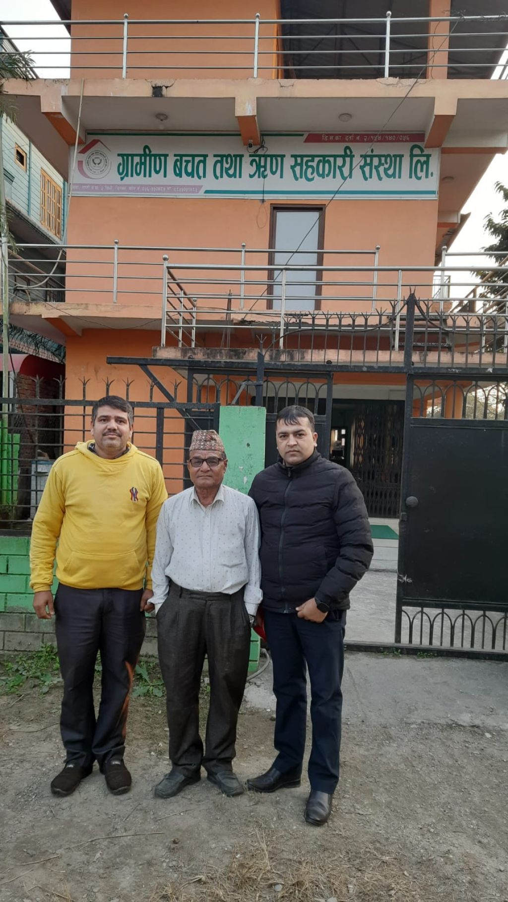 नेफ्स्कूनद्वारा ग्रामीण साकोसको स्थलगत सुपरिवेक्षण सम्पन्न