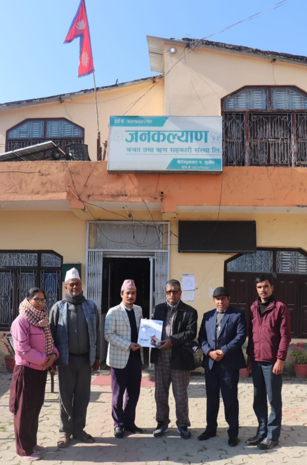 जनकल्याण साकोस नेफ्स्कूनको स्क्यान कार्यक्रममा आबद्ध