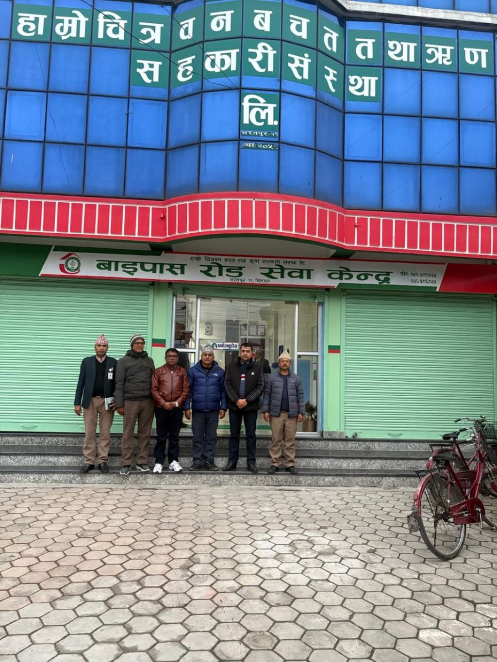 हाम्रो चित्रवन साकोसको स्थलगत सुपरिवेक्षण सम्पन्न