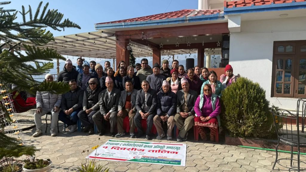 सञ्चालक तथा कर्मचारीको क्षमता अभिवृद्धि आधारभूत तालिम सम्पन्न