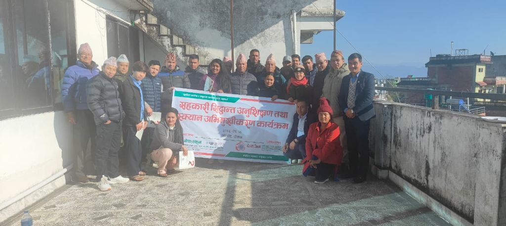 दोलखामा सहकारी सिद्धान्त अनुशिक्षण तथा स्क्यान अभिमुखीकरण कार्यक्रम सम्पन्न