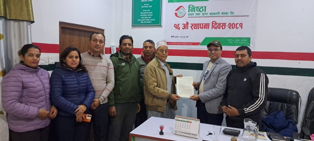 निष्ठा साकोस स्क्यान कार्यक्रममा आबद्धता संगै  स्थलगत सुपरिवेक्षण सम्पन्न