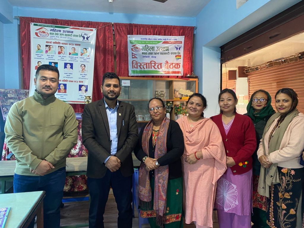 मोरङको उर्लाबारी स्थित महिला उत्थान साकोसको स्थलगत सुपरिवेक्षण सम्पन्न