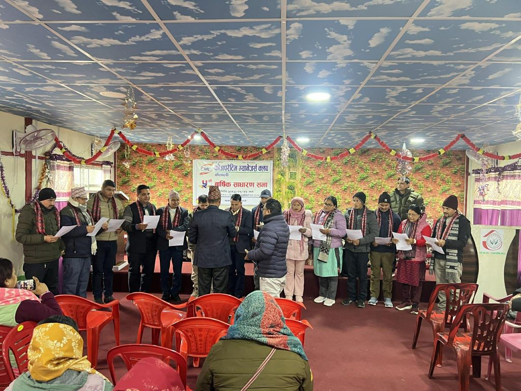 कैलालीमा कोअपरेटिभ म्यानेजर्स क्लबको पाँचौँ निर्वाचन तथा वार्षिक साधारण सभा सम्पन्न