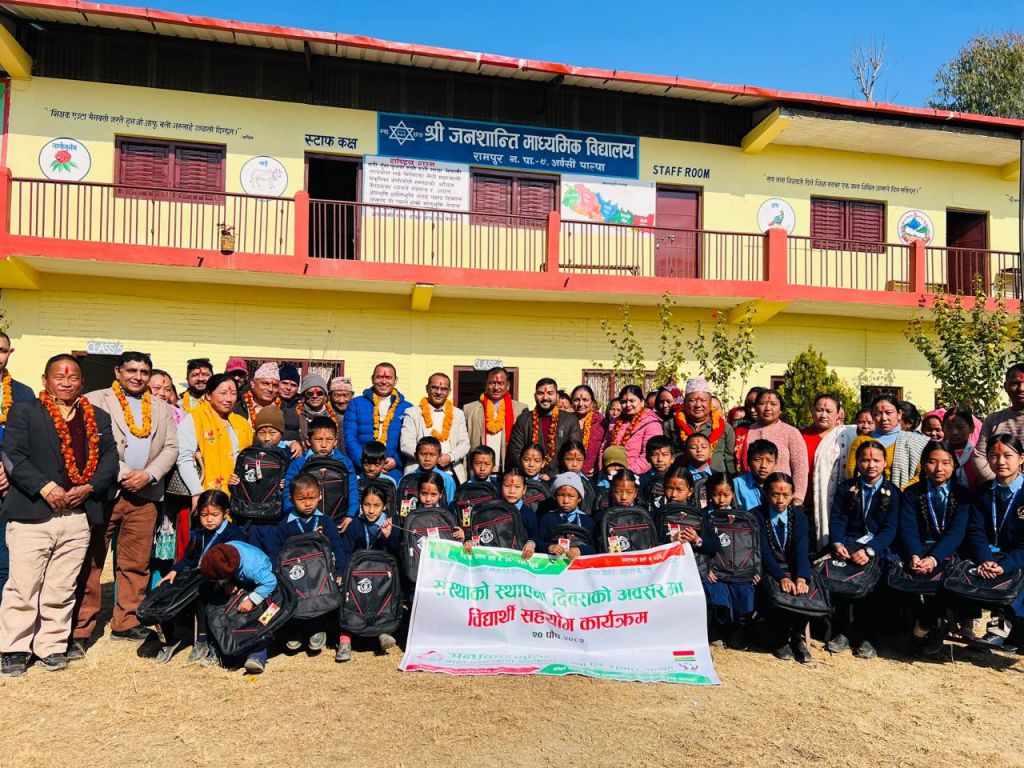 अन्धकारमुक्ति साकोसद्वारा ७५ जना विद्यार्थीलाई स्कुल झोला वितरण