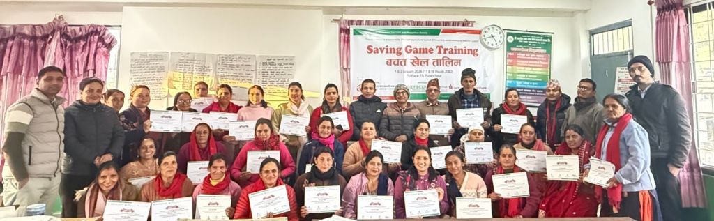  कास्की स्थित जनसेवा साकोसमा दुई दिने बचत खेल तालिम सम्पन्न