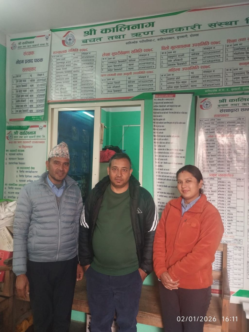 कालिनाग साकोसमा नेफ्स्कूनको स्थलगत अनुगमन