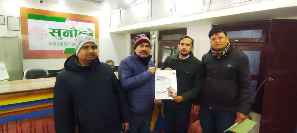 जोखिम व्यवस्थापन र सुशासनका लागि बिरगंजमा रहेको सुनौलो साकोस नेफ्स्कूनसंग स्क्यान कार्यक्रममा आबद्ध