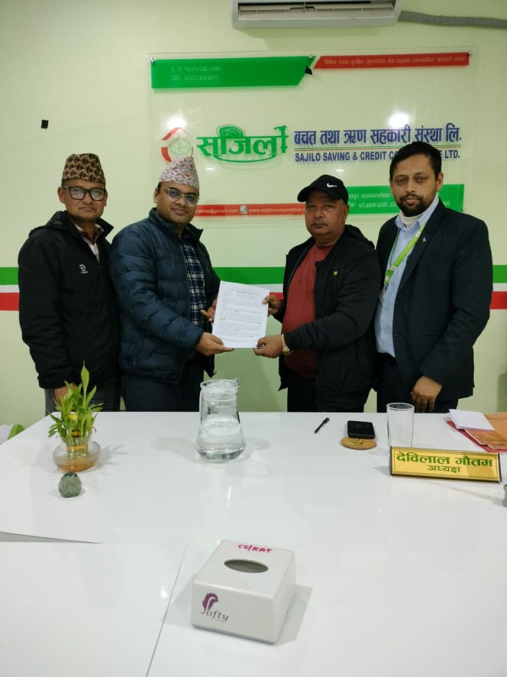 स्क्यान कार्यक्रममा सहभागि सजिलो साकोसको स्थलगत सुपरिवेक्षण सम्पन्न 