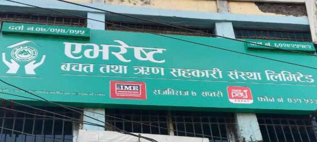 जोखिम व्यवस्थापन सहितको दिगो साकोस बनाउने अभियानमा सप्तरीको एभरेष्ट साकोस नेफ्स्कूनको स्क्यान कार्यक्रममा आबद्ध