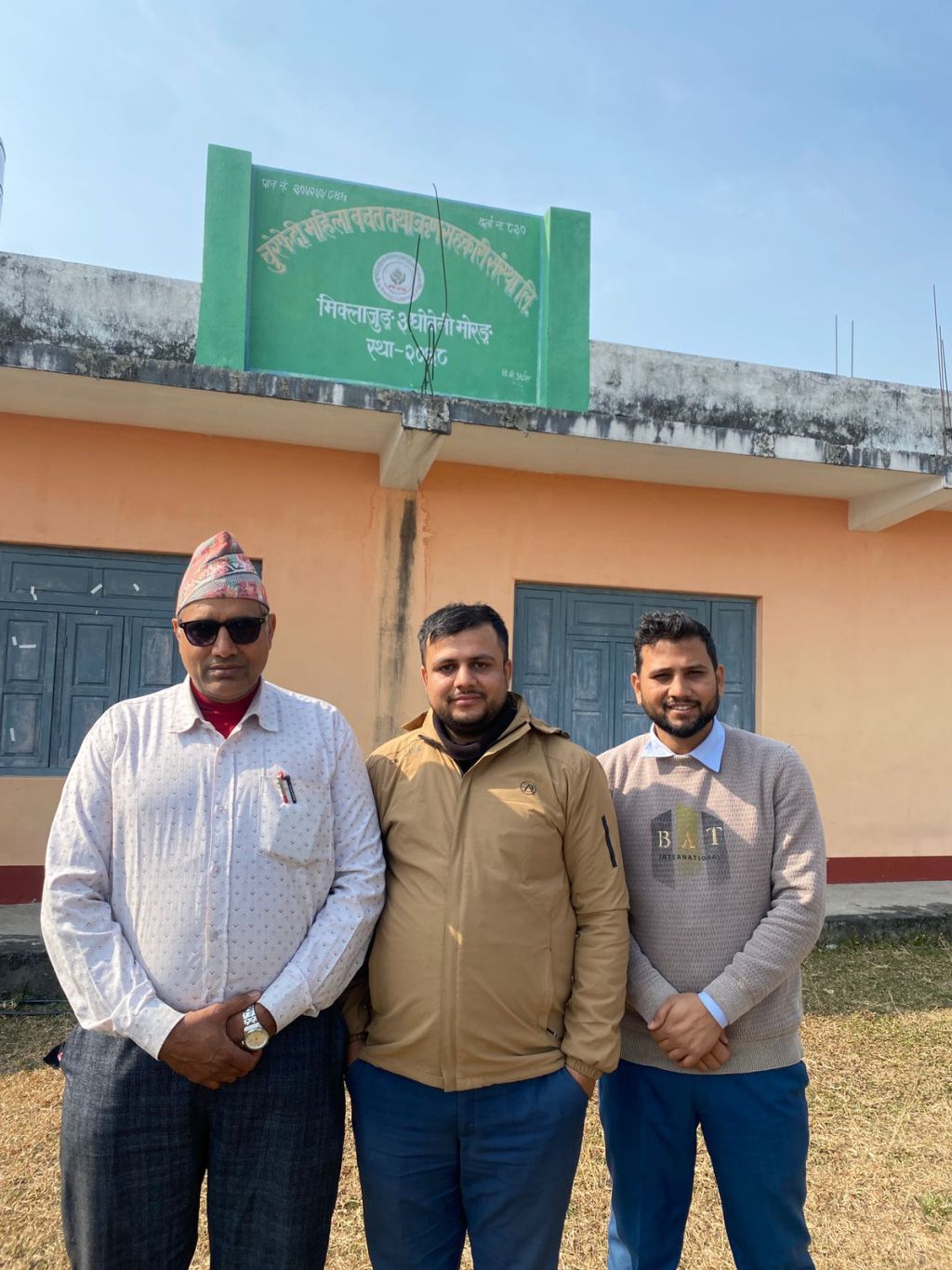 मोरङ स्थित चुरेफेदि महिला साकोसको स्थलगत सुपरिवेक्षण सम्पन्न 